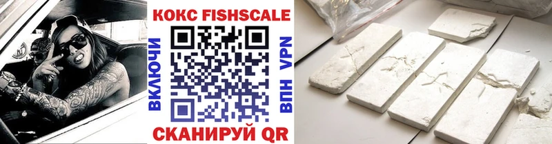 Наркотические вещества Ртищево Cocaine Меф мяу мяу