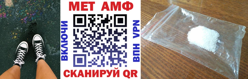 хочу наркоту  Ртищево  Амфетамин VHQ 