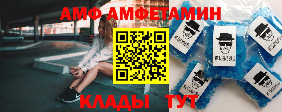Амфетамин 98% Ртищево