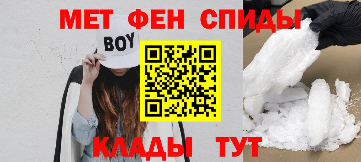 Амфетамин Розовый  Вход с VPN  Amphetamine  Ртищево 