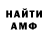 ГАШ убойный James Kemeron