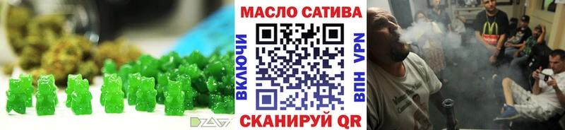 Еда ТГК марихуана  Ртищево 