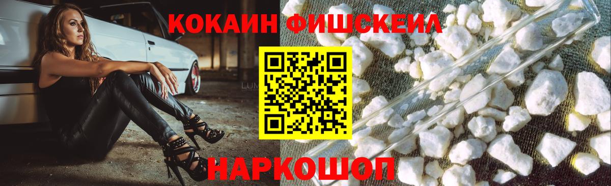 COCAIN 98% Ртищево