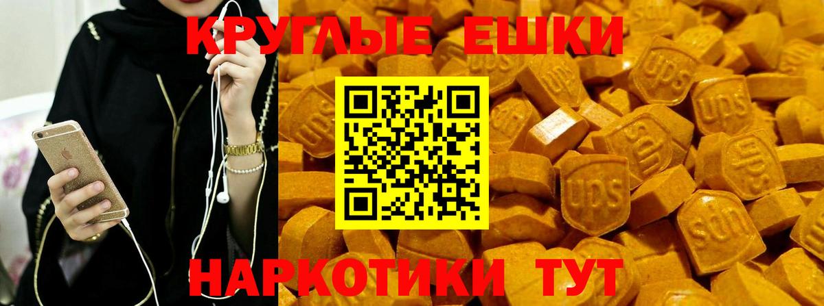 Экстази Philipp Plein Ртищево
