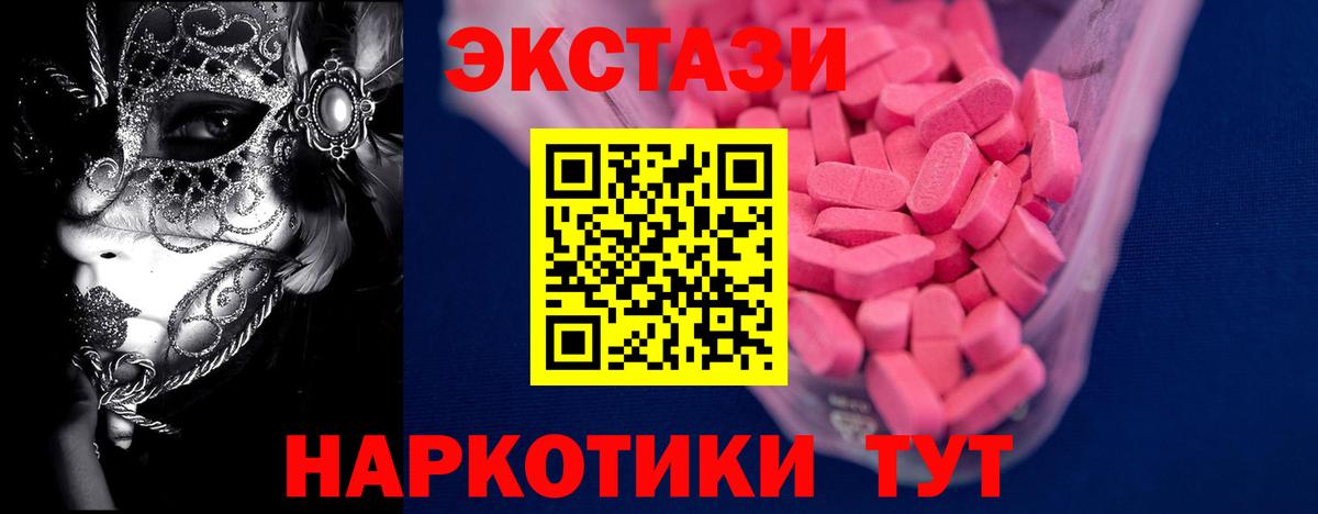 МАРИХУАНА  Вход с VPN  Cocaine  Ртищево  Меф кристаллы  Кетамин 