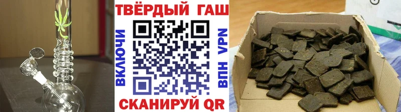 ГАШИШ гарик  Ртищево 