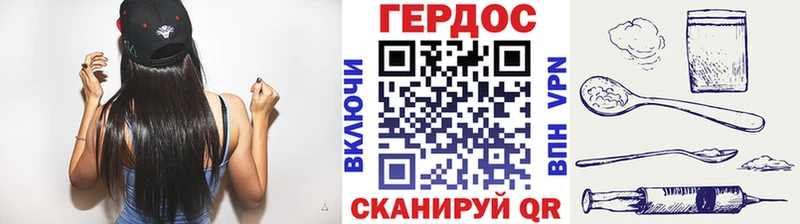 Героин Афган Ртищево