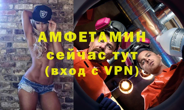 синтетический гашиш Абинск