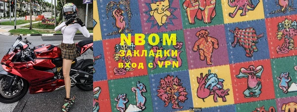 Альфа ПВП Абаза