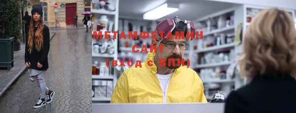 синтетический гашиш Абинск