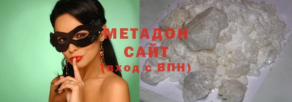 метамфетамин Алексин