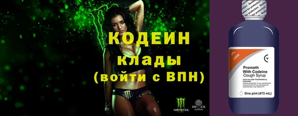 метамфетамин Алексин