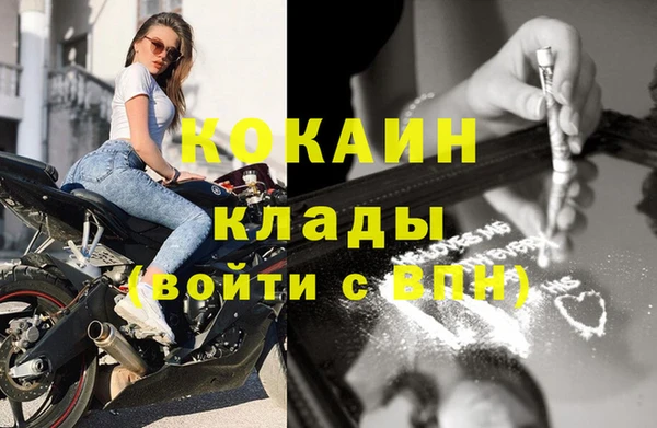 прущий лед Нязепетровск
