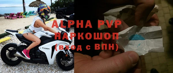 метамфетамин Алексин