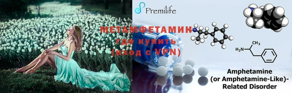 Альфа ПВП Абаза