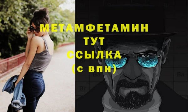 Альфа ПВП Абаза