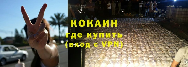 Альфа ПВП Абаза