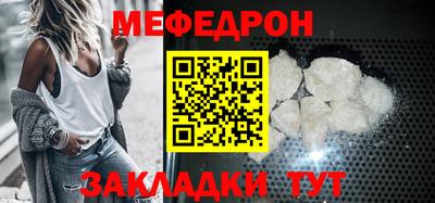 прущая мука Первоуральск