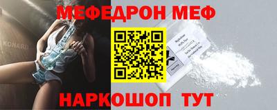 прущая мука Первоуральск