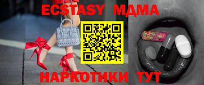 мдма Партизанск