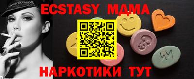 мдма Партизанск