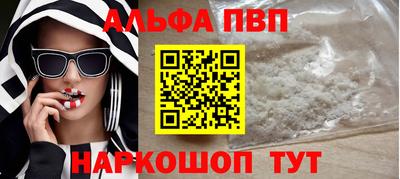 герыч Пенза