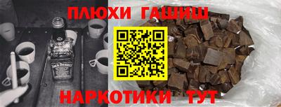 герыч Пенза