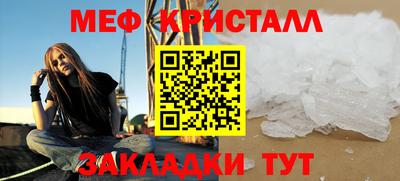герыч Пенза