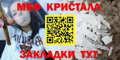 мдма Партизанск