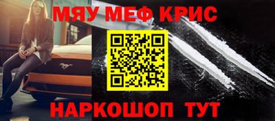 мдма Партизанск