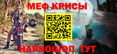 мдма Партизанск
