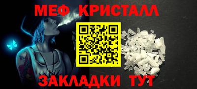 мдма Партизанск