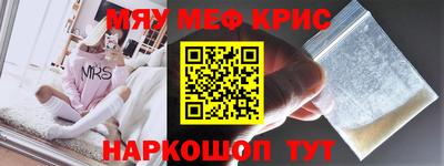 мдма Партизанск