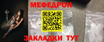 мдма Партизанск