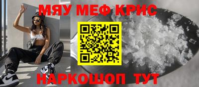 мдма Партизанск