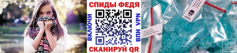 купить наркотик  Ртищево  Метамфетамин винт 