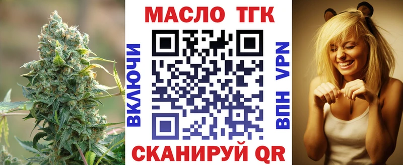Дистиллят ТГК вейп с тгк  Ртищево 