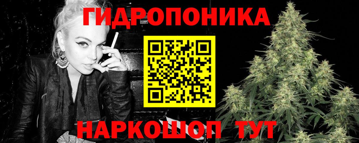 Шишки марихуана Amnesia  Вход с VPN  МАРИХУАНА сатива  Ртищево 