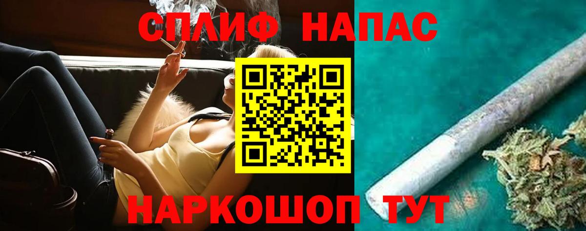 Гашиш Ртищево
