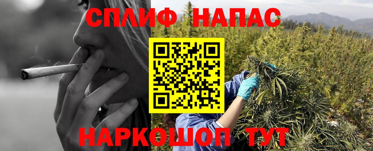 Шишки марихуана индика Ртищево